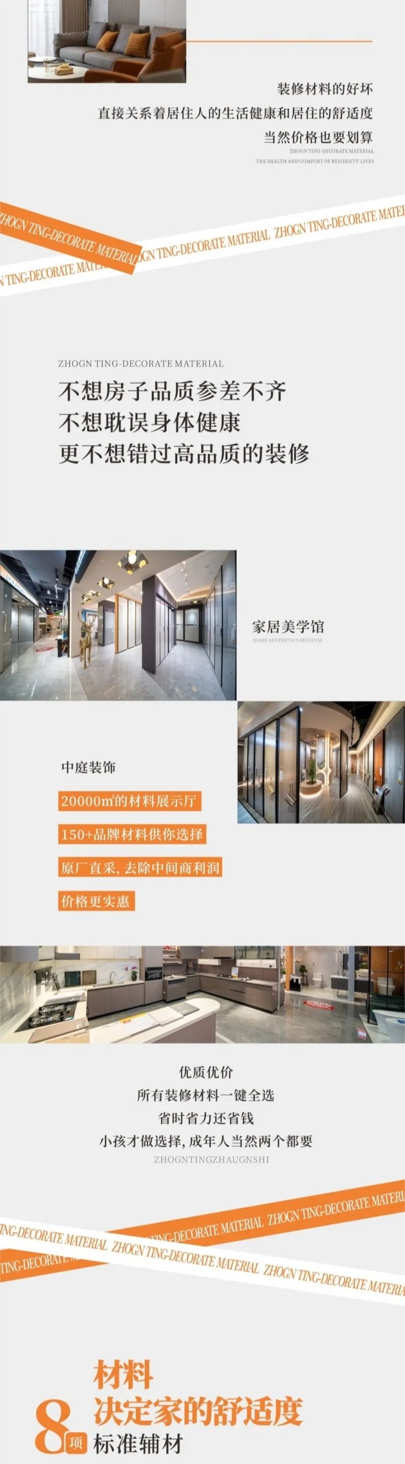 南宁新房装修