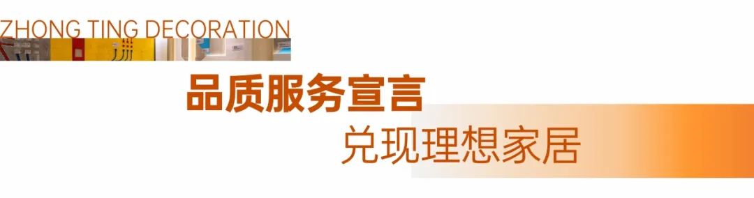 中庭装饰南宁总部2万㎡旗舰店盛大开业
