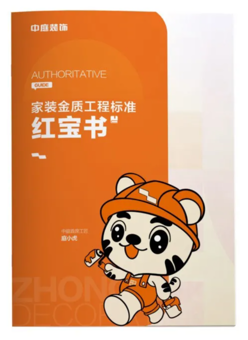 南宁新房装修怎么选装修公司？