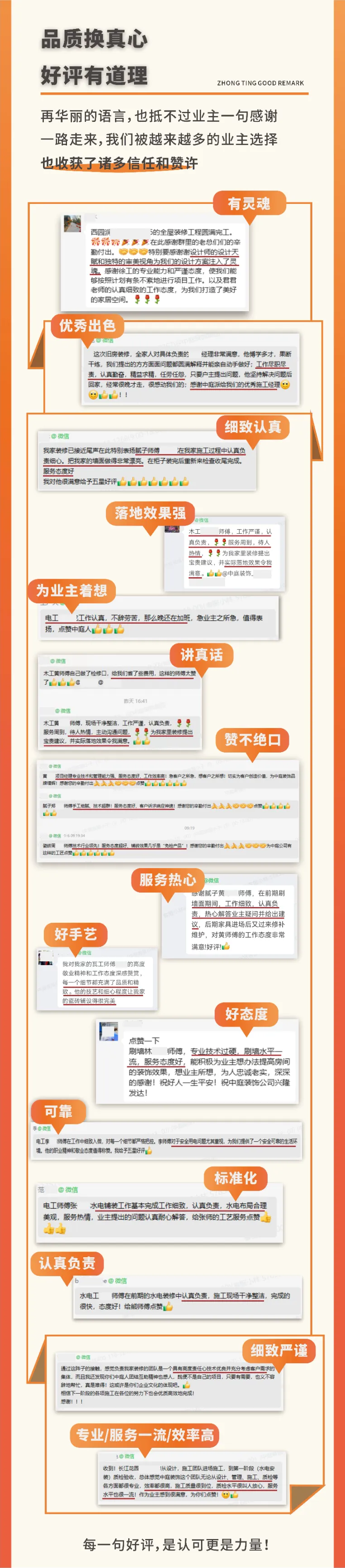 南宁口碑人气好的装修公司