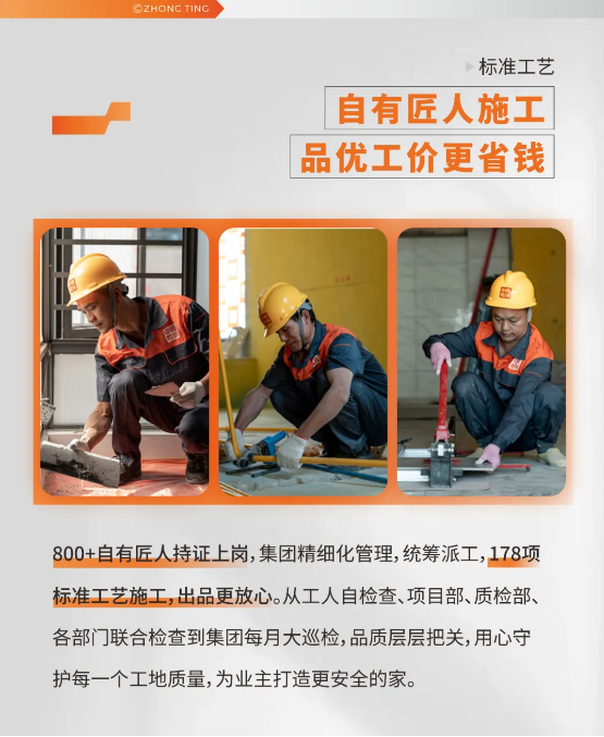 新房装修如何选择省心的装修公司