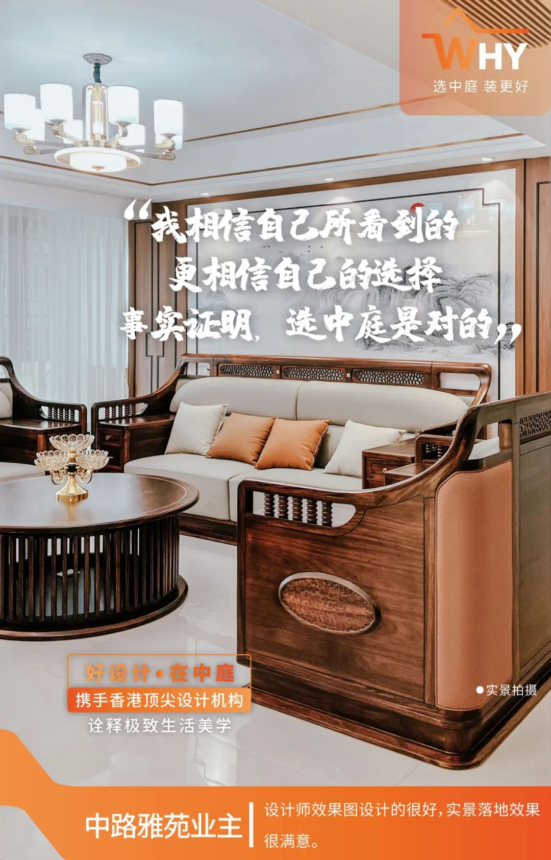 南宁业主口碑好评的装修公司-业主评价
